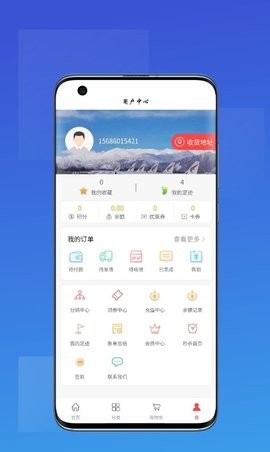 一品汇网上商城  v1.1.0图1