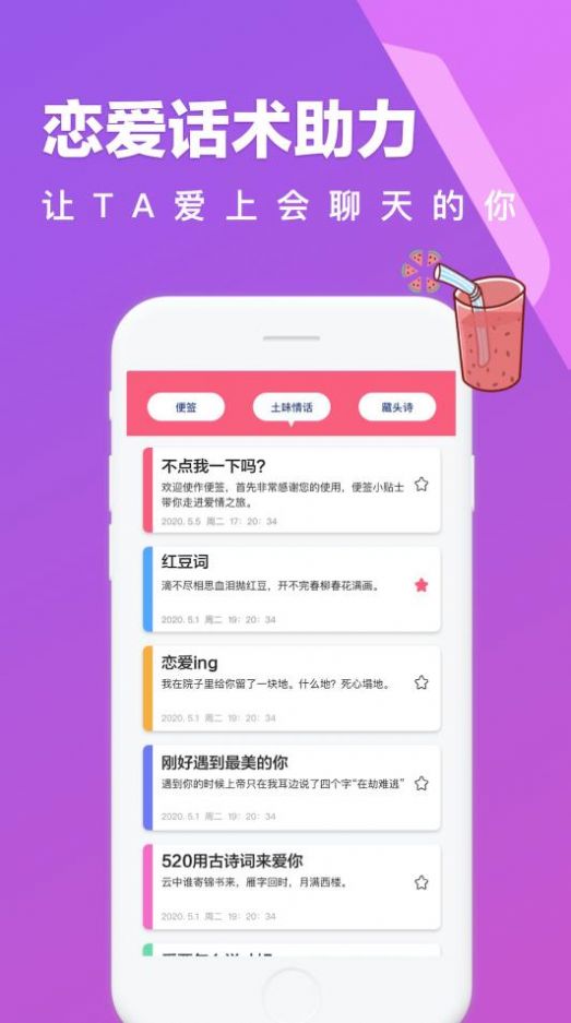 520时光相册手机版  v1.0.0图2