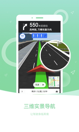 图吧导航  v10.0.8.6b0b8c7acd01d图1