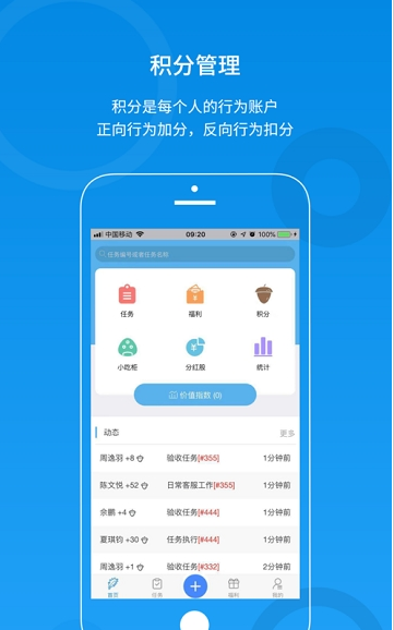 橡树云  v1.1.1图1