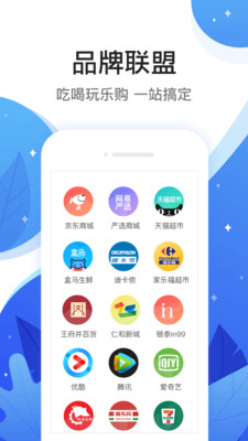 和信通  v3.0.0图1