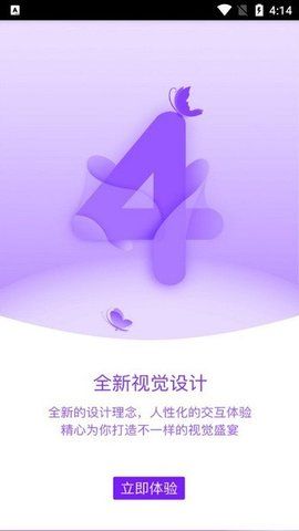 叮咚助手  v1.2.5图3