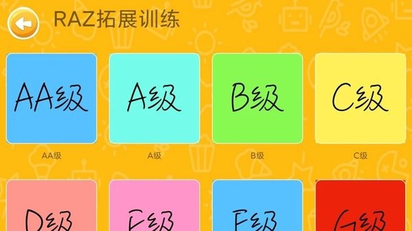 大象英语绘本  v1.0图1