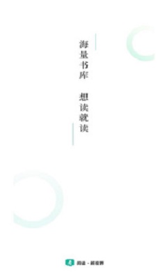 请看书安卓版下载安装苹果版软件免费  v1.2.0图2