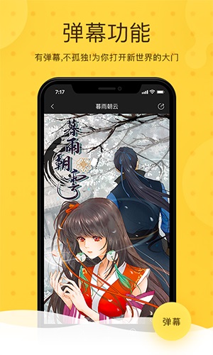 北北北砂漫画手机版  v1.0.0图4