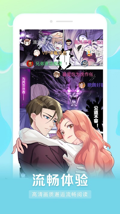 茄子漫画app手机版下载免费观看安卓