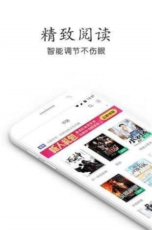 奇书网app下载手机版免费  v3.1.8图3