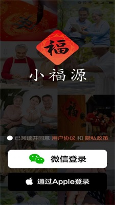 小福源免费版下载安装最新版本苹果13