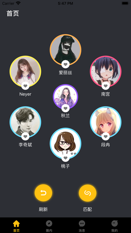 蜜陌app  v1.0.0图3