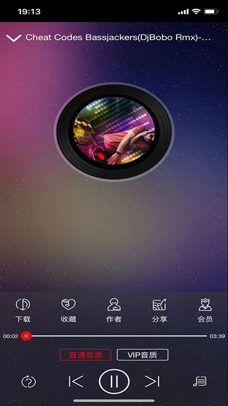 嗨瑶音乐视频网站在线观看下载安装苹果  v2.0.4图1
