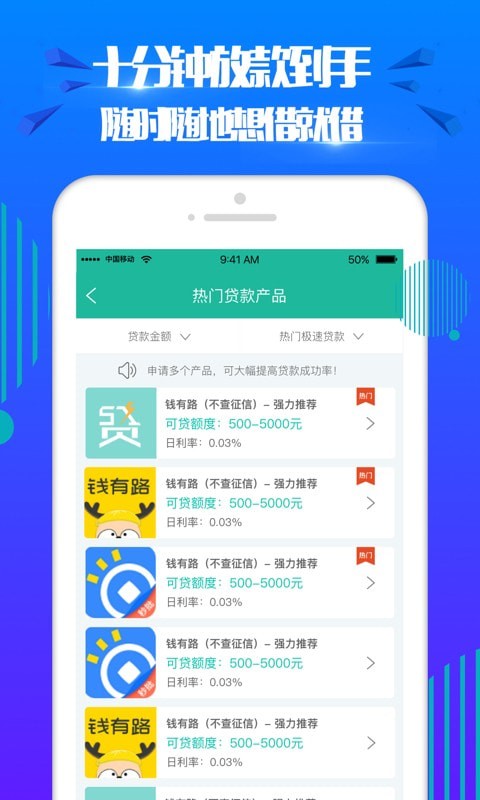 开心分期app最新版下载安装免费苹果  v2.0图3