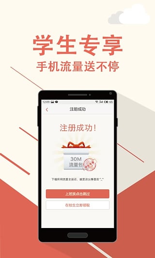 立刻贷app  v1.0图2