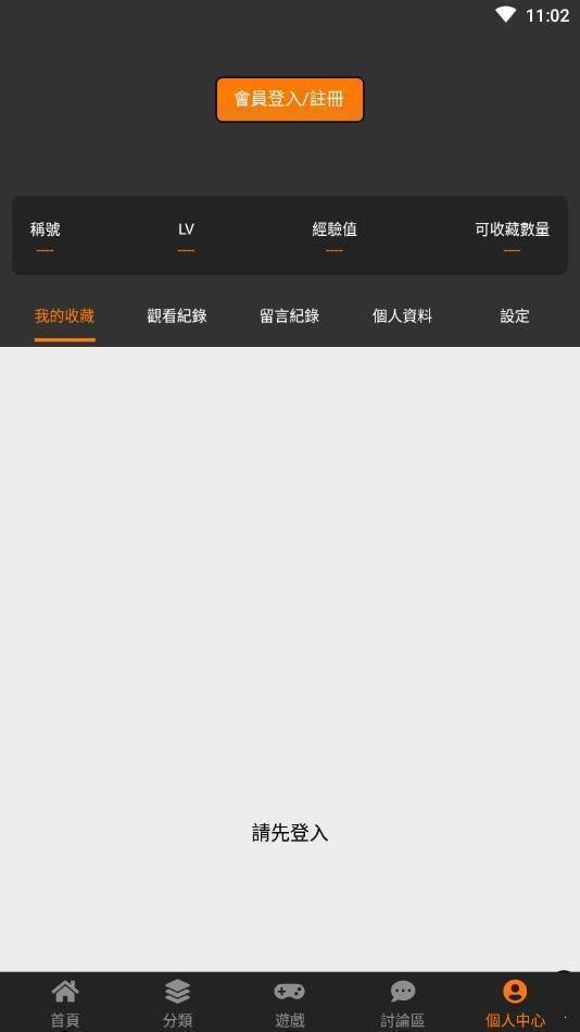 jmcoimc下载安装包  v1.4.14图3