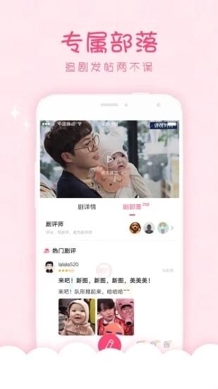 韩剧口袋手机版在线观看中文版下载电影免费  v1.0.0图4