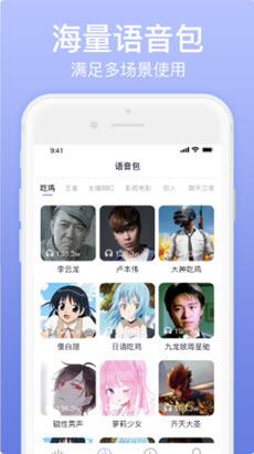 ukiv最新版  v5.35图1