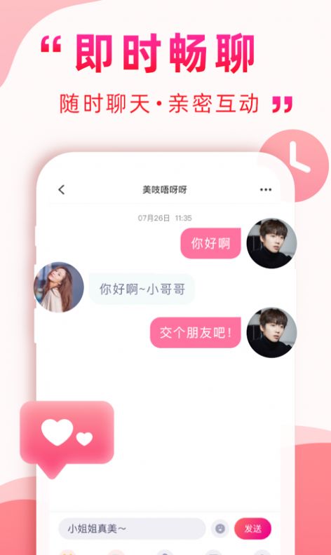 海南映乐手机版