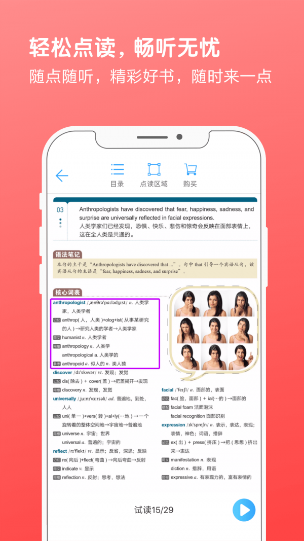 书加加官网  v5.4.1图1