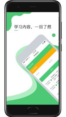 超能英语  v1.2.0图2