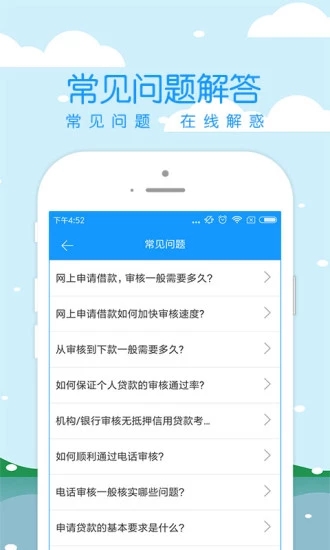 职享花官网  v1.3.5图2