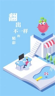 斑竹小说免费版在线阅读  v1.0图2