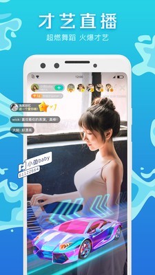 2018版腾讯now直播  v1.52.0.20图4