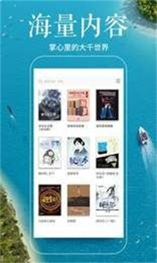 秋语阁最新版本下载苹果  v1.0图3