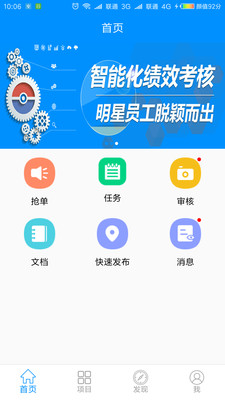 虚拟设计院  v1.0图2