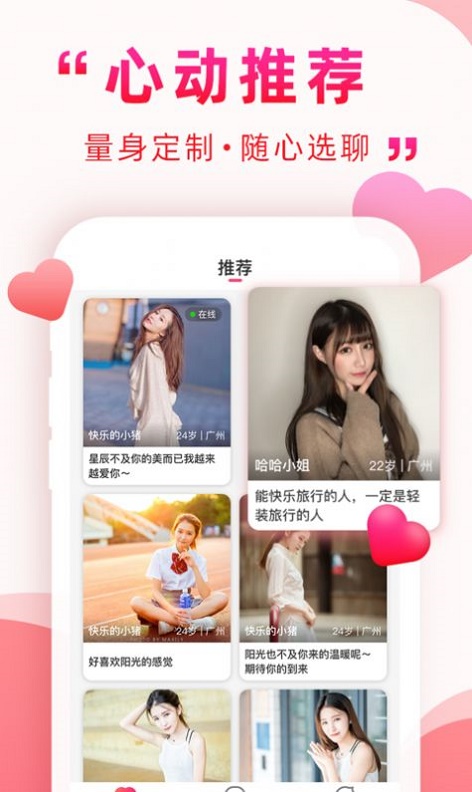 海南映乐手机版  v1.0图2
