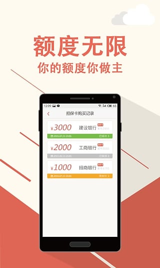 立刻贷app