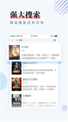 第一主板官网下载app  v1.0.0图3