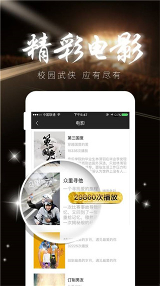 方糖娱乐app  v3.3.3图3