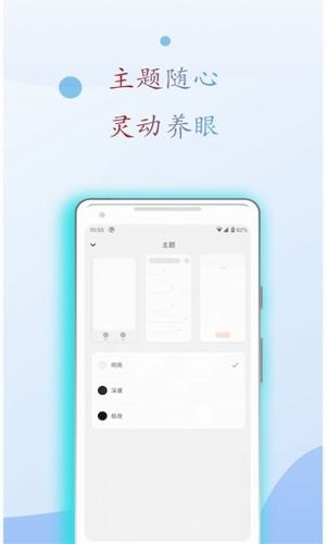 阅读亭最新版本下载苹果手机安装  v1.1图3