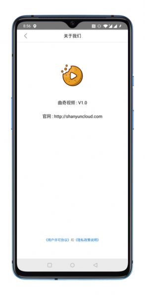 曲奇视频下载安装手机版最新苹果版  v1.0图3