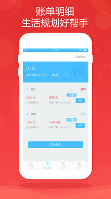 金米商城下载app  v1.0.0图3