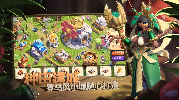 蚁族崛起神树之战破解版  v1.998.0图2