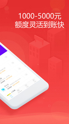 金米商城下载app  v1.0.0图2