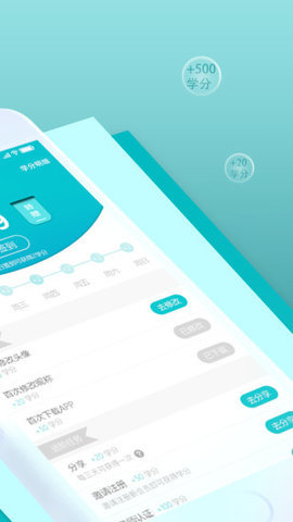 天生吾才  v1.0图3