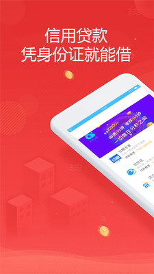 金米商城下载官网  v1.0.0图1