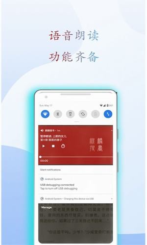 阅读亭下载  v1.1图1