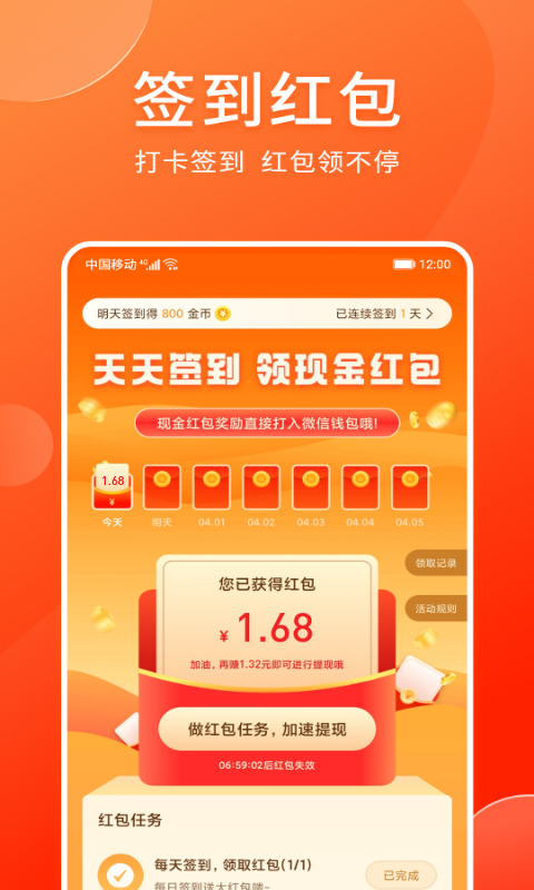 情绪树洞ios  v3.29图1