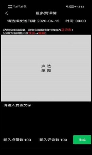 多多看看2024  v1.0.8图1