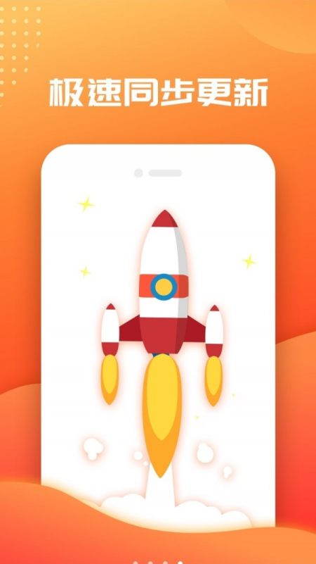 笔趣阅读手机版下载安装官网  v2.4图1
