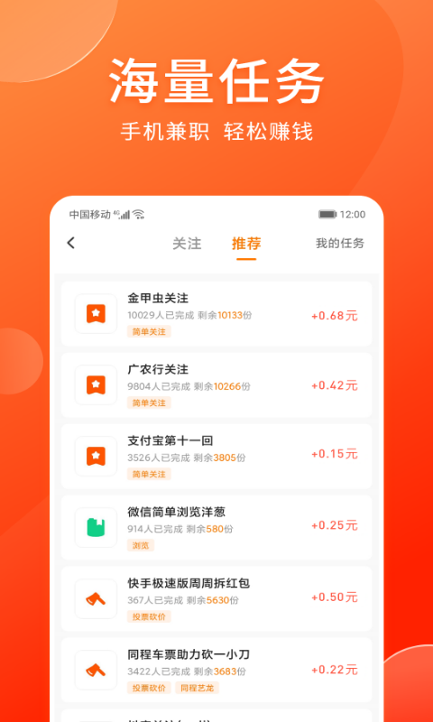 情绪树洞ios