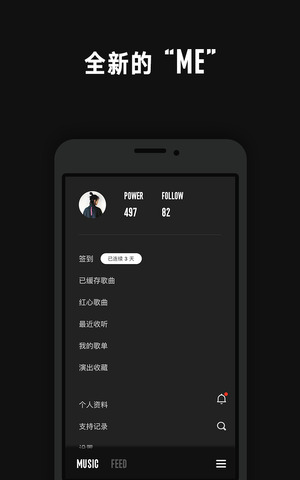 看见音乐app下载安装包免费版苹果手机  v3.1.3图1