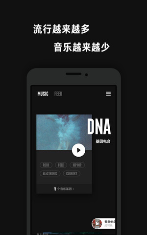 看见音乐最新版APP