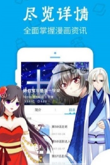 久爱漫画最新版下载安装苹果版免费阅读软件  v1.0.0图1