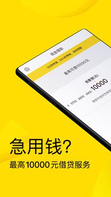 钻石塔安卓版下载安装最新版本  v3.5.3图3