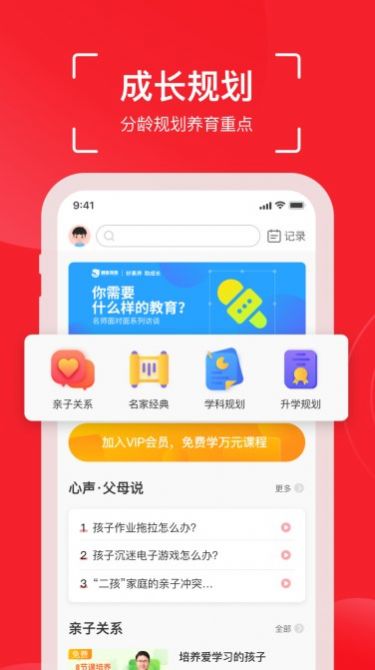 鲤鱼跳跳  v1.0.0图2