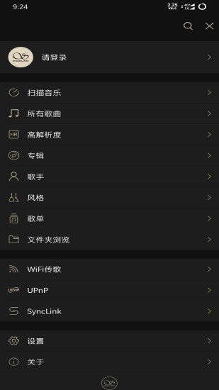 山灵音乐app官网下载安装手机版免费播放视频软件  v2.0.2图2