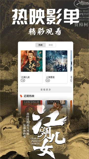 1影视app  v2.0.0图2